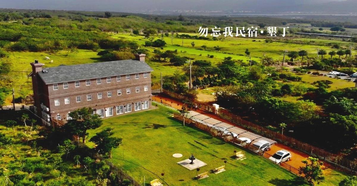 墾丁勿忘我城堡莊園 Heng-ch'un Buitenkant foto